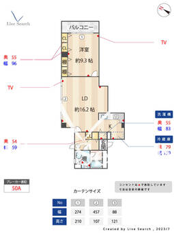 ハウス東雪谷 205 【東京都石川台駅】 の間取り図