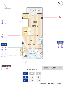アベニューイン 103 【東京都千歳烏山駅】 の間取り図