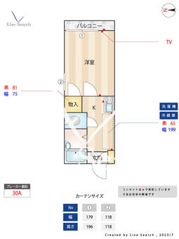 ヘーベル落合 101 【東京都落合駅】 の間取り図