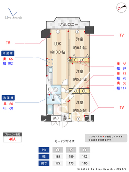 明石アーバンライフ 317 【兵庫県明石駅】 の間取り図