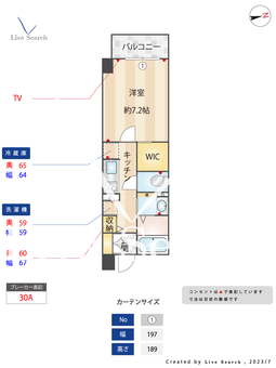 インプルーブ清澄白河 203 【東京都清澄白河駅】 の間取り図