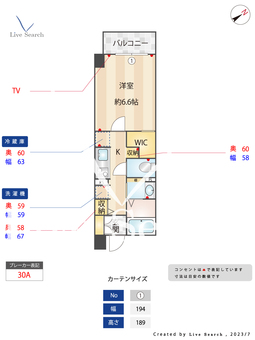 インプルーブ清澄白河 701 【東京都清澄白河駅】 の間取り図