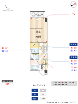 インプルーブ清澄白河 702 【東京都清澄白河駅】 の間取り図