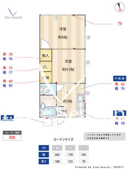 メジロハイツ 101 【東京都雑司ヶ谷駅】 の間取り図