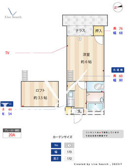 ビックフィールドβ 101 【福岡県西鉄二日市駅】 の間取り図