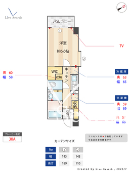 インプルーブ清澄白河 704 【東京都清澄白河駅】 の間取り図
