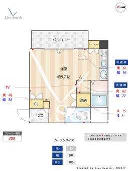 サルヴァトーレ今宿 216 【福岡県九大学研都市駅】 の間取り図