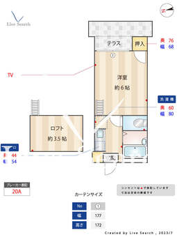 ビックフィールドβ 102 【福岡県西鉄二日市駅】 の間取り図
