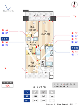 ザ・パークハウス百道Ⅱ 203 【福岡県藤崎駅】 の間取り図
