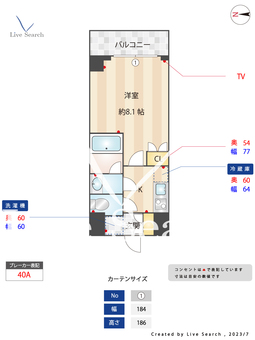 ARTESSIMO POSSO 310 【東京都板橋本町駅】 の間取り図