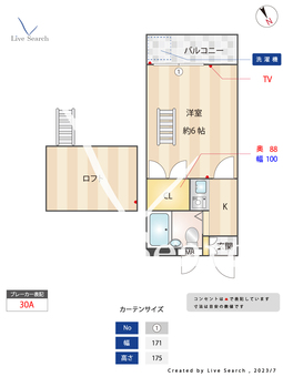 コットンハウス柳瀬 204 【福岡県博多南駅】 の間取り図