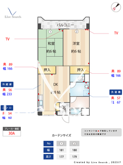 安徳ビル 302 【福岡県博多南駅】 の間取り図