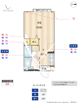 プルミエール経堂 203 【東京都経堂駅】 の間取り図