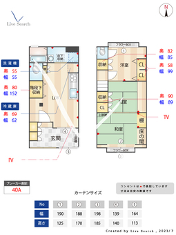 小河通5丁目貸家  【兵庫県兵庫駅】 の間取り図