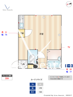 サンライズA棟 103 【東京都千歳船橋駅】 の間取り図