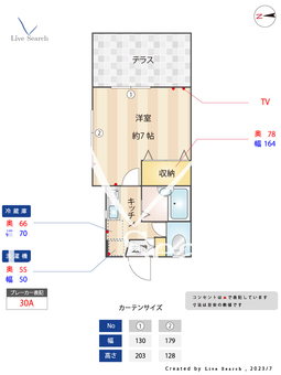 グランメール四谷 101 【東京都四ツ谷駅】 の間取り図