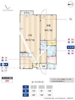アークス千川 101 【東京都千川駅】 の間取り図