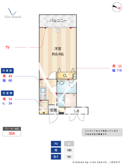 プロスパー下井草 104 【東京都下井草駅】 の間取り図