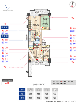 サンステージ緑園都市東の街2番館 1304 【神奈川県緑園都市】 の間取り図