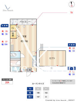 シティベール松元 B211 【福岡県柚須駅】 の間取り図