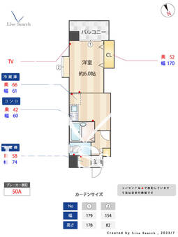 クロスステージ博多駅前 805 【福岡県博多駅】 の間取り図