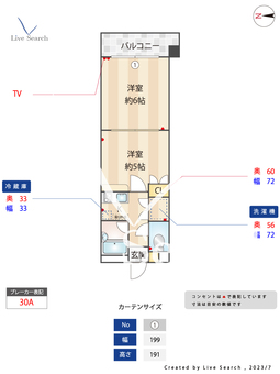 ジュネス輝国 102 【福岡県六本松駅　】 の間取り図