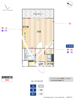 クレール八雲 304 【東京都都立大学駅】 の間取り図