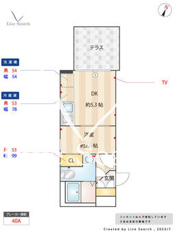 Green way Yakumo 003 【東京都都立大学駅】 の間取り図