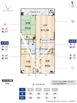 ヴェルジュ笹丘 303 【福岡県六本松駅】 の間取り図