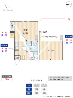 ピュア別府南七番館 205 【福岡県別府駅】 の間取り図