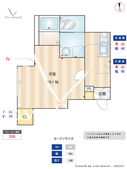 ミハス奥沢 106 【東京都奥沢駅】 の間取り図