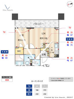 白金ザ・スカイ　ウエスト棟 1510 【東京都白金高輪駅】 の間取り図
