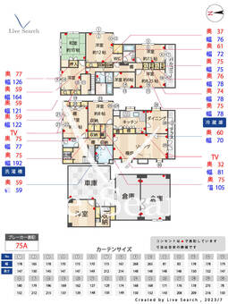 下落合三丁目4番戸建  【東京都目白駅】 の間取り図