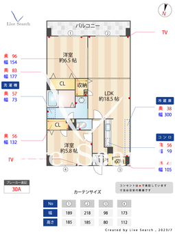 コンフォールシャトレ 202 【福岡県博多南駅】 の間取り図