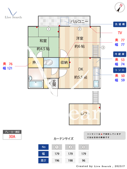 MHハウスⅡ 203 【福岡県大橋駅】 の間取り図