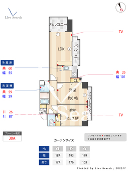 ニッセイディーセント小笹 401 【福岡県西鉄平尾駅】 の間取り図