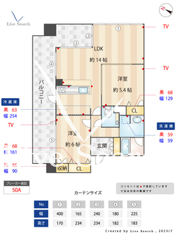 ラピスラズリ・カーサ 603 【福岡県西新駅】 の間取り図