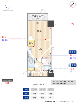 HiFi奈良屋 208 【福岡県呉服町駅】 の間取り図
