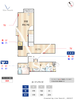 ポラリス井尻X 202 【福岡県井尻駅】 の間取り図