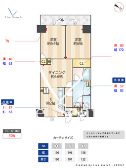 パレ・ドール目白 1203 【東京都雑司が谷駅】 の間取り図