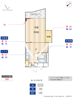 オクト玉川 505 【福岡県高宮駅】 の間取り図