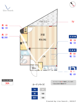 オクト玉川 501 【福岡県高宮駅】 の間取り図