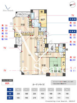 リブゴーシュIM 801 【東京都入谷駅】 の間取り図