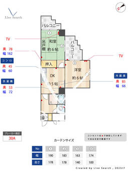 ダイアパレス三ノ輪 503 【東京都荒川一中前駅】 の間取り図