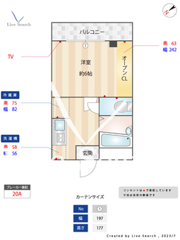 シャトレ柳田 202 【東京都梅屋敷駅】 の間取り図
