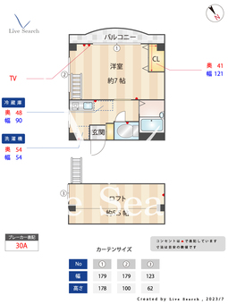 フラッツ・ヒロ 202 【東京都目白駅】 の間取り図