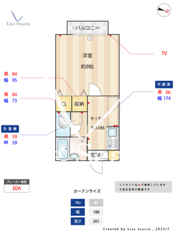 グリーンハイツⅡ 202 【神奈川県京急鶴見市場駅】 の間取り図
