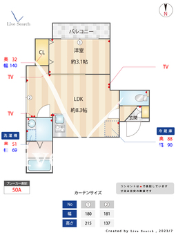 クリビア西早稲田 302 【東京都西早稲田駅】 の間取り図