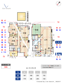 目黒区洗足2丁目戸建  【東京都洗足池駅】 の間取り図