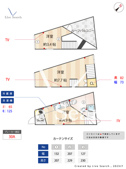 サクラノキテラス中目黒 06 【東京都中目黒駅】 の間取り図